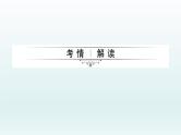 2018届中考数学专题复习课件：专题四　方程(组)、不等式(组)及其实际应用 (共34张PPT)