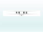 2018届中考数学专题复习课件：专题七　函数的应用 (共40张PPT)