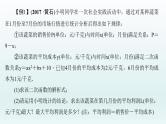 2018届中考数学专题复习课件：专题七　函数的应用 (共40张PPT)