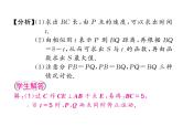 2018届中考数学总复习课件：大专题六（共85张PPT）