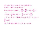 2018届中考数学总复习课件：大专题六（共85张PPT）