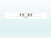 2018届中考数学专题复习课件：专题二　实数、整式、分式的运算与化简求值 (共21张PPT)