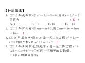 2018届中考数学总复习课件：大专题三（共51张PPT）