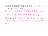 2018届中考数学总复习课件：大专题三（共51张PPT）