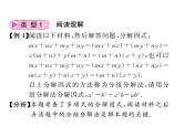 2018届中考数学总复习课件：大专题二（共48张PPT）