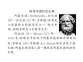 2018届中考数学总复习课件：大专题二（共48张PPT）