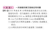 2018届中考数学总复习课件：大专题四(共75张PPT)