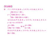 2018届中考数学总复习课件：大专题四(共75张PPT)