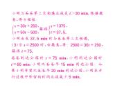 2018届中考数学总复习课件：大专题四(共75张PPT)