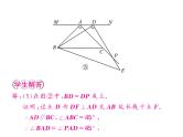 2018届中考数学总复习课件：大专题五(共72张PPT)