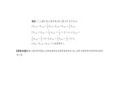 2018年中考数学总复习课件：专题九、十　与面积有关专题、一次函数与反比例函数专题 (共15张PPT)