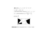 2018年中考数学总复习课件：专题九、十　与面积有关专题、一次函数与反比例函数专题 (共15张PPT)