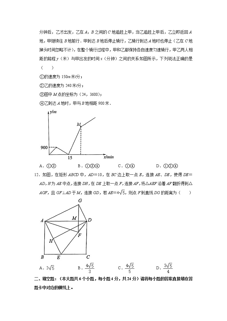 _重庆市渝中区2020-2021学年九年级下学期期中数学试卷第3页