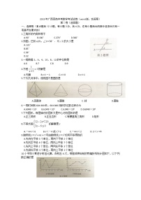 2019年广西百色市中考数学试题（Word版，含答案）