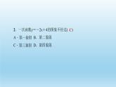 华师大版  初中数学  八年级（下册） 17.3   一次函数 2.一次函数的图象习题课件
