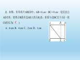 华师大版 初中数学 八年级（下册）专题训练(四)　综合利用矩形的性质与判定解题课件