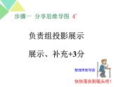 北京课改版数学九年级下册 总结与复习课件