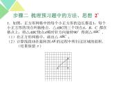 北京课改版数学九年级下册 总结与复习课件