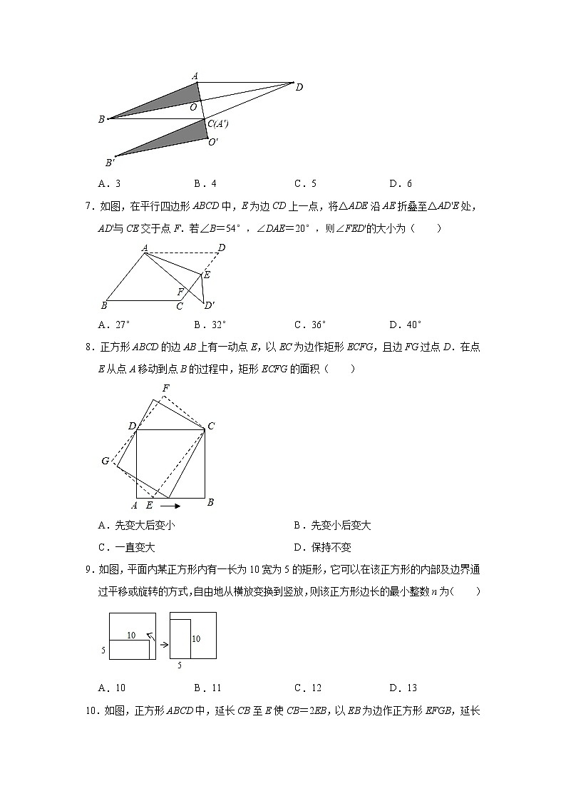 湖北省武汉市汉阳区2019-2020学年八年级下学期期中数学试卷（word版 含答案）02