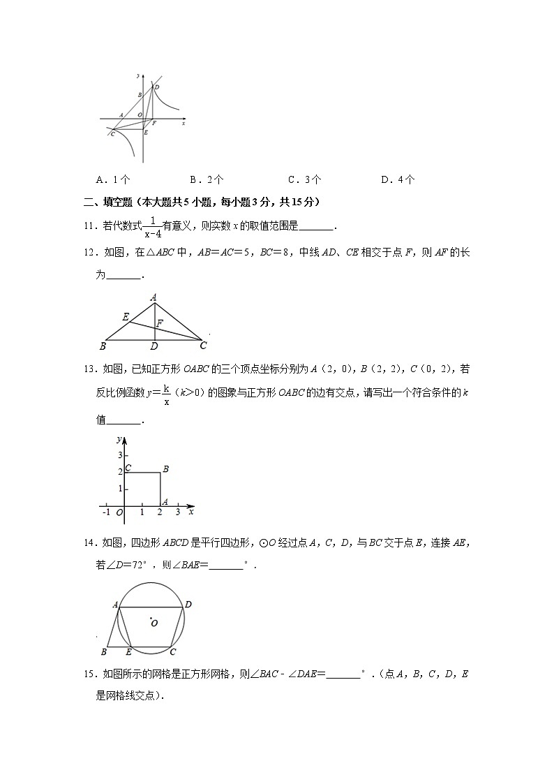 2021年广东省深圳市中考模拟数学试卷（五）03