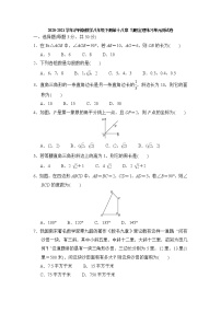 初中数学沪科版八年级下册第18章 勾股定理综合与测试单元测试精练