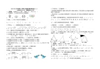 甘肃省白银市平川区2020-2021学年八年级下学期期中数学模拟卷（二）（word版有答案）