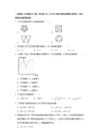 -浙江省杭州市2020-2021学年八年级下学期期中数学试卷