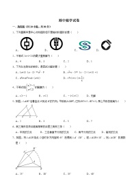 甘肃省张掖市甘州区2020—2021学年下学期期中考试八年级数学试卷（word版 含答案）