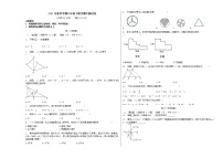 贵州省毕节市2020-2021学年八年级下学期期中考试数学试卷（word版 含答案）