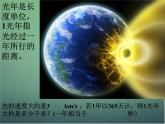 七年级数学下册3.1同底数幂的乘法（第1课时）课件（新版）浙教版