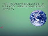 七年级数学下册3.1同底数幂的乘法（第1课时）课件（新版）浙教版
