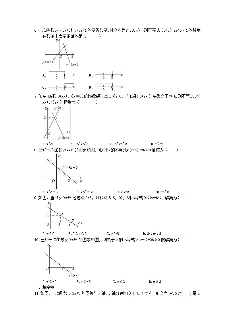 2021年北师大版数学八年级下册2.5《一元一次不等式与一次函数》课时练习（含答案）02