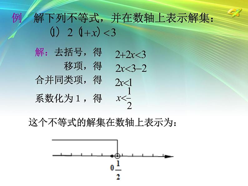 9.2.1一元一次不等式课件(2)课件(汇报课用)08