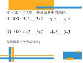 人教版数学七年级下册9.1不等式课件(上课用)