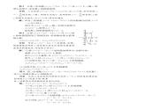 初高中数学衔接第11讲：二次函数的图象与性质