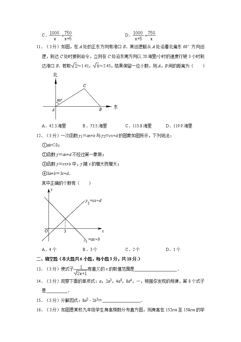 2020年广西北部湾经济区中考数学模拟试卷（5月份）03