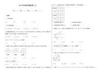 2021年四川省宜宾市叙州区双龙镇初级中学校中考数学模拟试题（二）