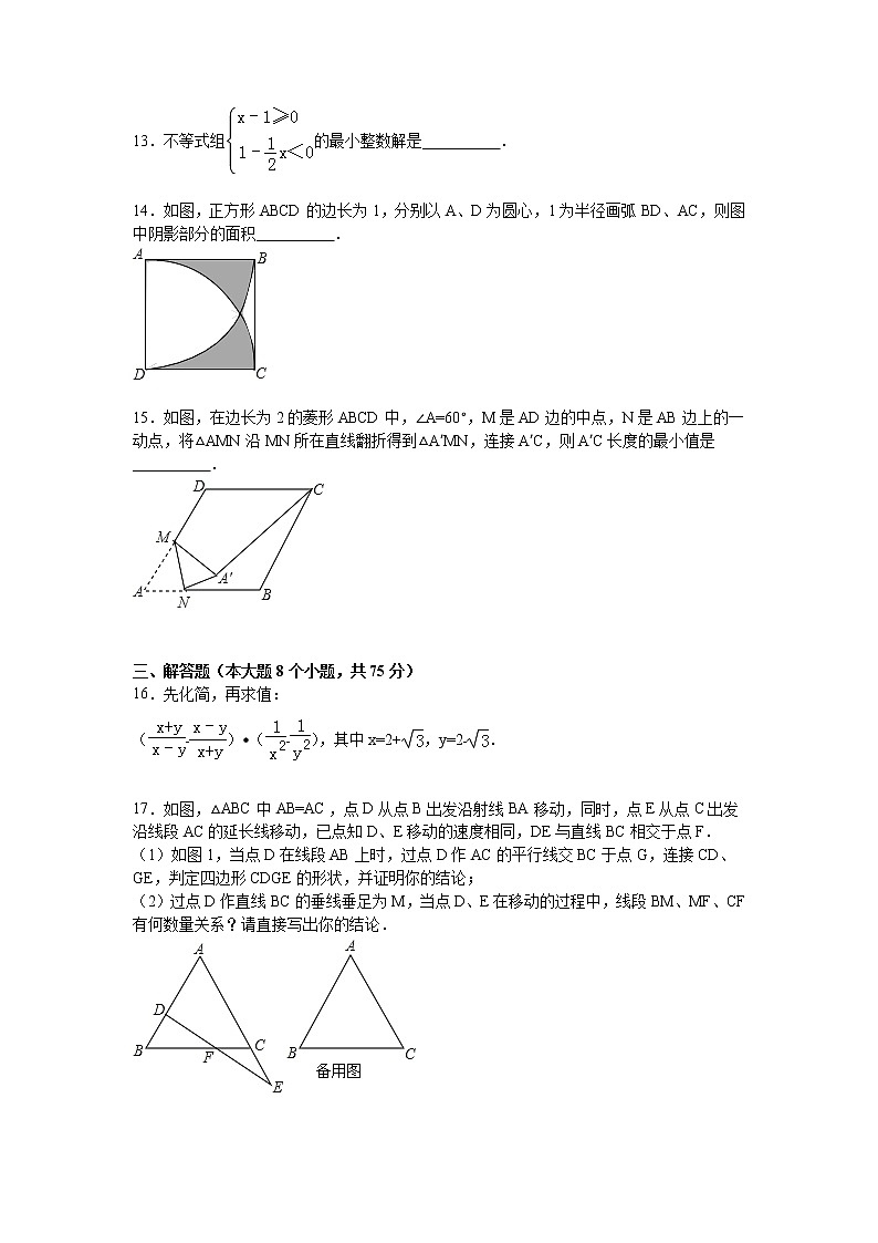 陕西省西安市西工大附中中考数学模拟卷203