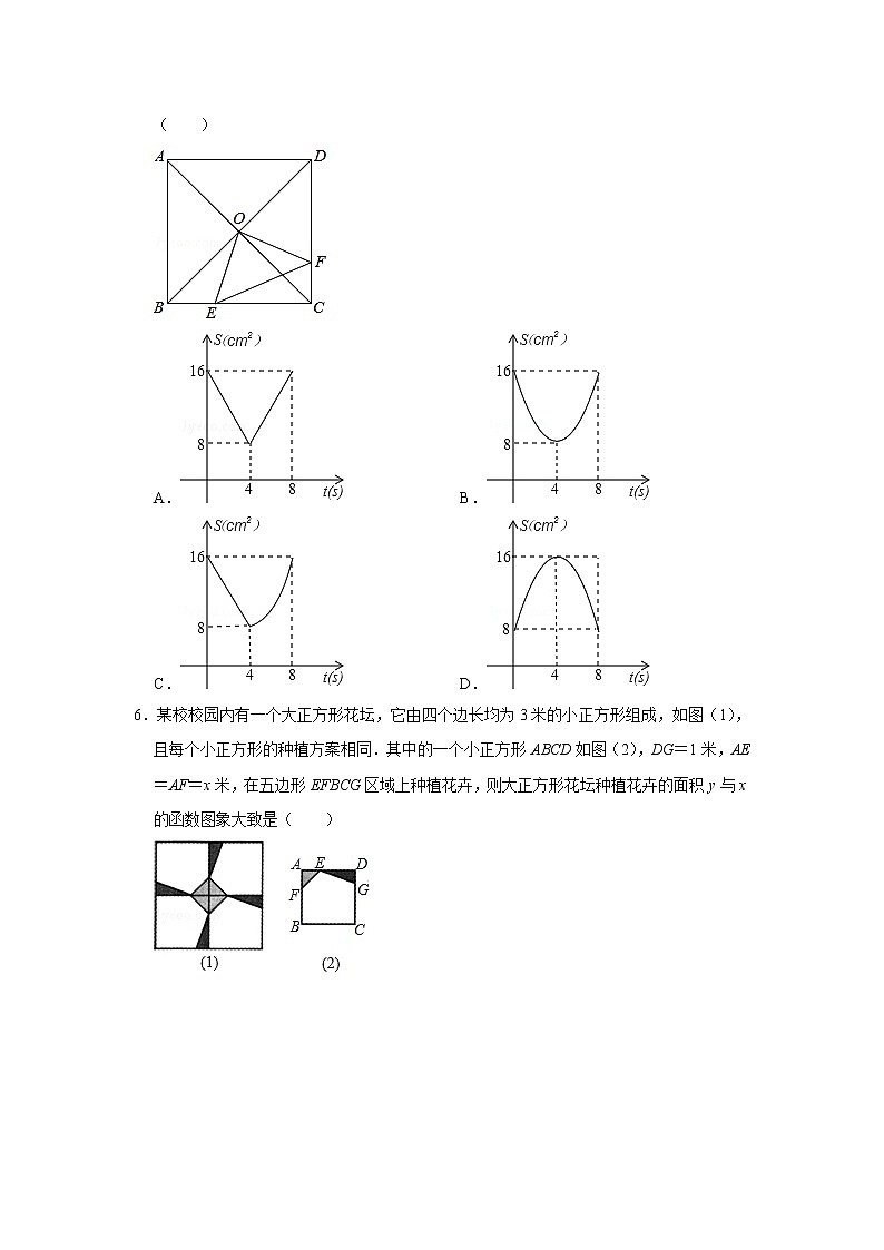 北师大新版七年级下册《第3章 变量之间的关系》2 试卷03