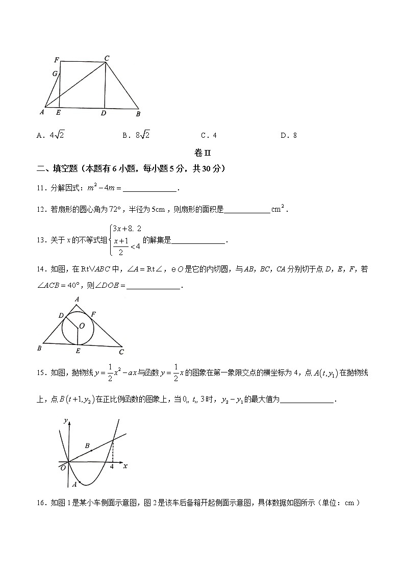 2021年浙江省温州市初中数学学业水平考试模拟卷二(无答案)03