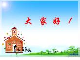 華東師大版七年級下冊數(shù)學：9.1.2 多邊形的內角和  課件(共15張PPT)