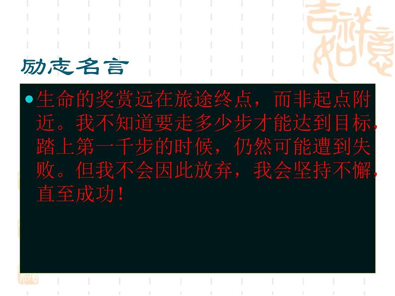 华东师大版数学七年级下册6.2.2解一元一次方程《去分母解一元一次方程》课件(17张PPT)01