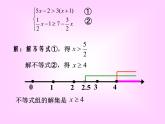 華東師大版七年級下冊數(shù)學(xué)：8.3 一元一次不等式組 (共24張PPT)