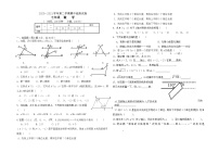 -陕西省安康市宁陕县2020—2021学年下学期期中检测试卷 七年级  数   学