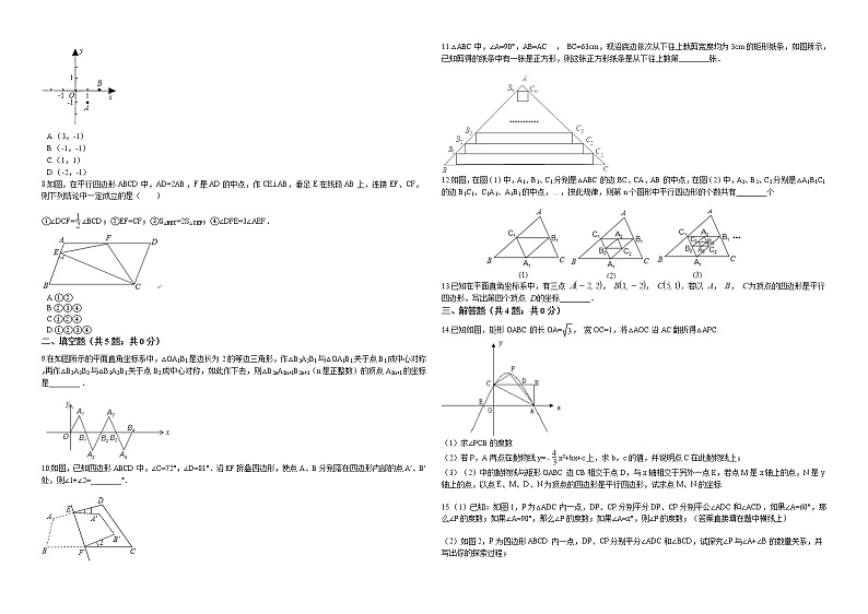 高能压轴卷（正方形）02