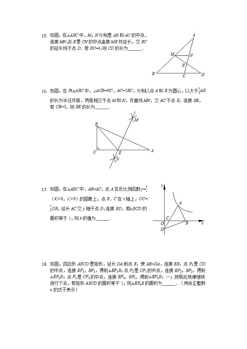 2020年辽宁省本溪市中考数学试卷03