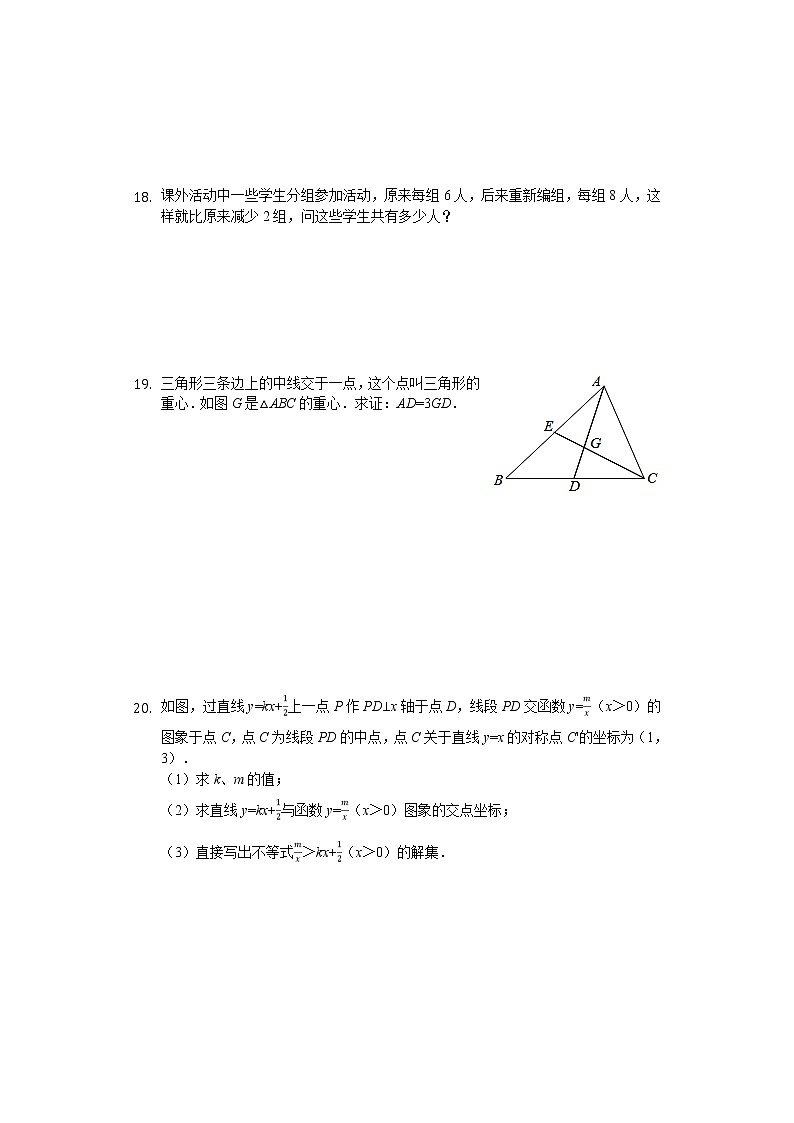 2020年四川省攀枝花市中考数学试卷03