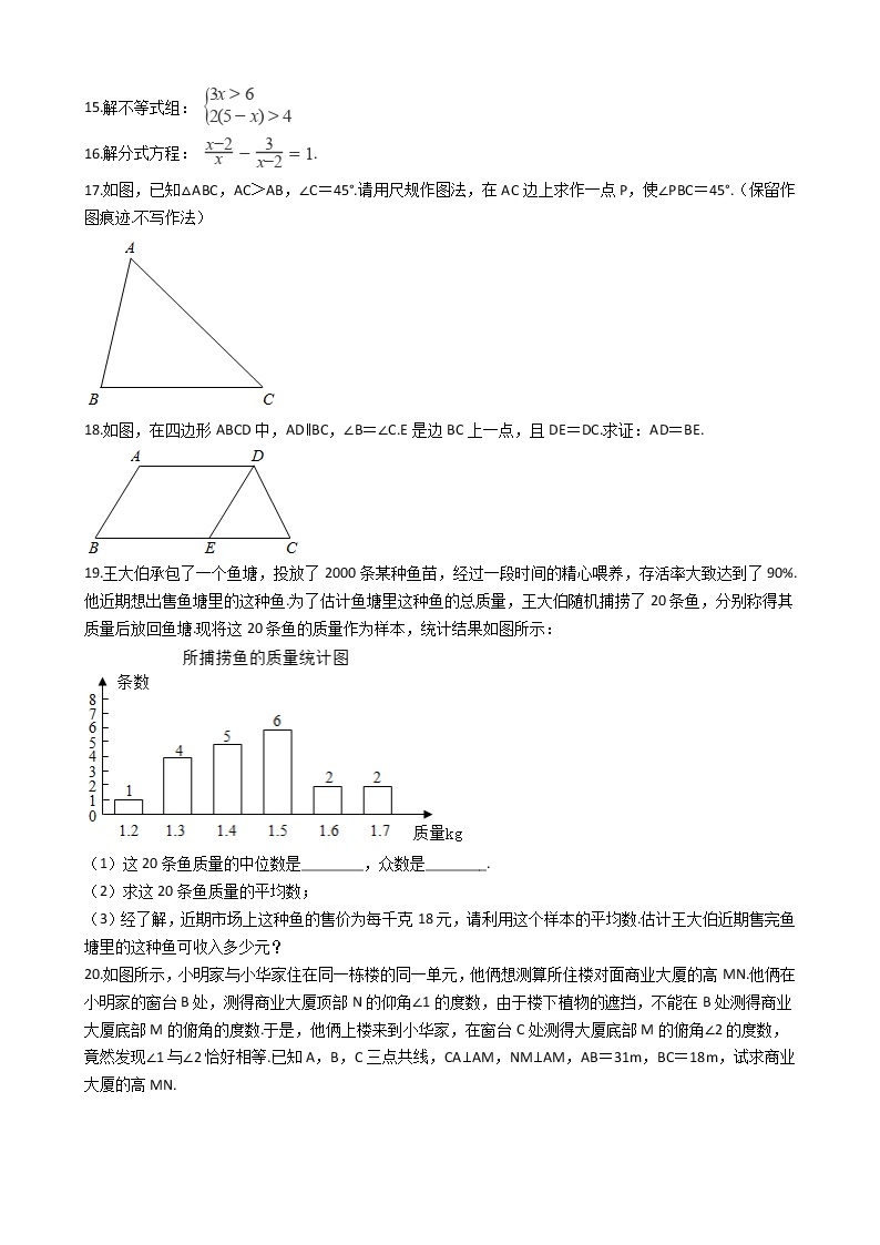 陕西省2020年中考数学试卷03