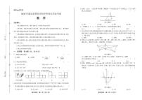 2020年湖北省各地市中考数学试卷附答案解析版