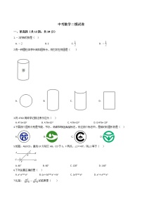 山东省济南市天桥区2021年中考数学二模试卷附答案